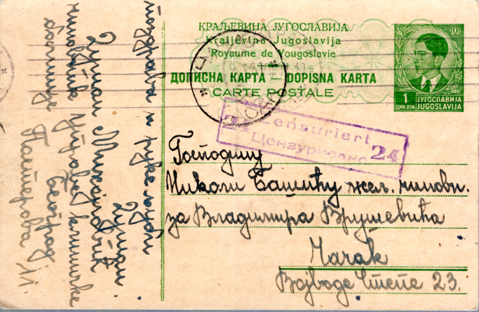 Postal Stationery from the German Occupation of Serbia